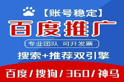 百度竞价广告的创意设计对点击率的影响案例